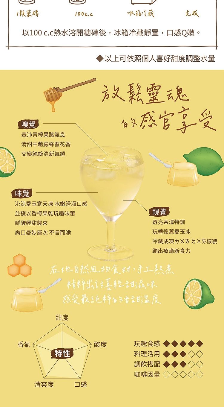 沖泡飲品 獨立包裝 沖泡飲品 冰糖 獨立包裝 冰糖