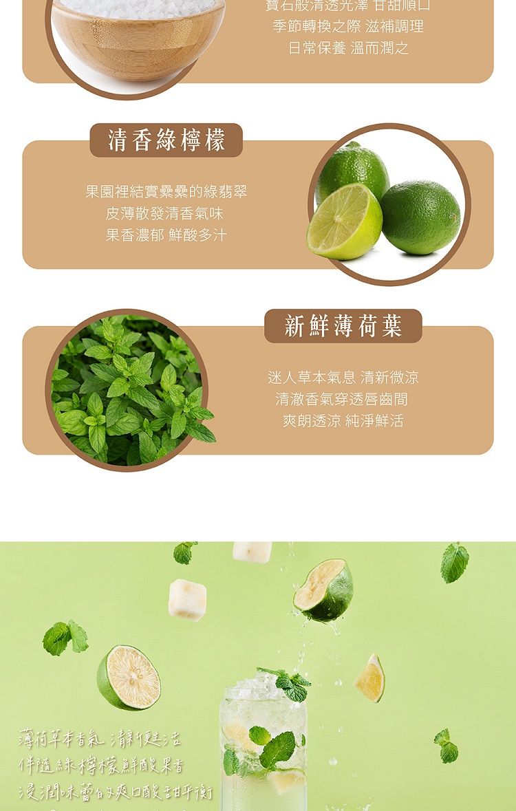 沖泡飲品 獨立包裝 沖泡飲品 冰糖 古法 MEDOLLY