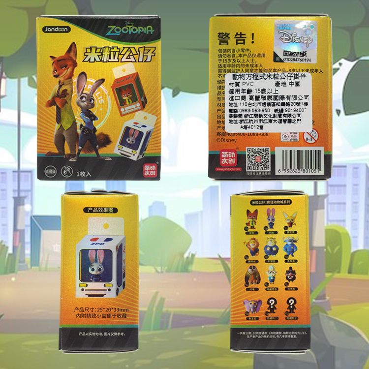 盲盒 公仔 迷你 公仔 迷你 盲盒