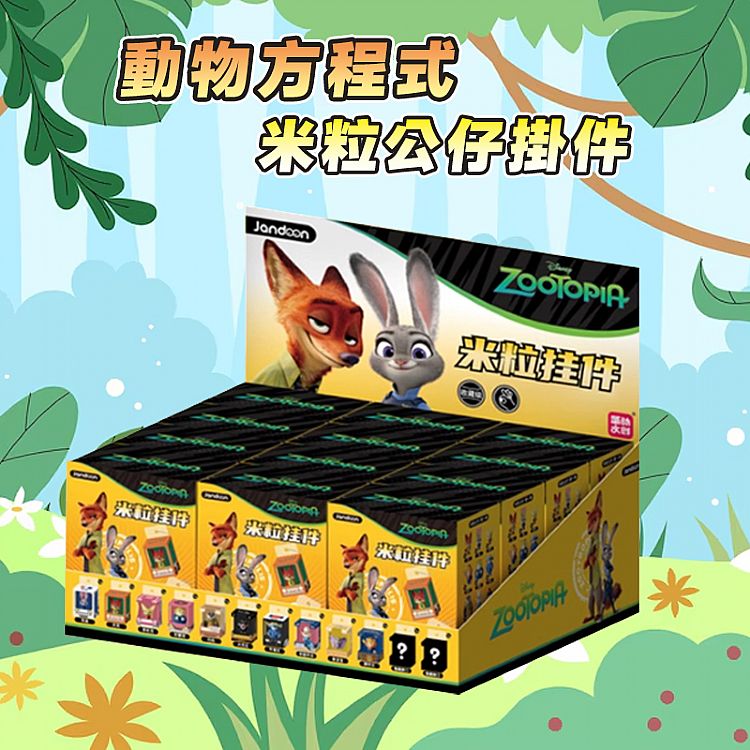 盲盒 公仔 迷你 公仔 迷你 盲盒