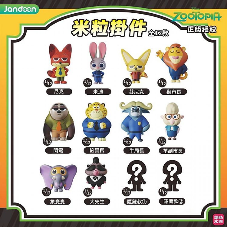 盲盒 公仔 迷你 公仔 迷你 盲盒