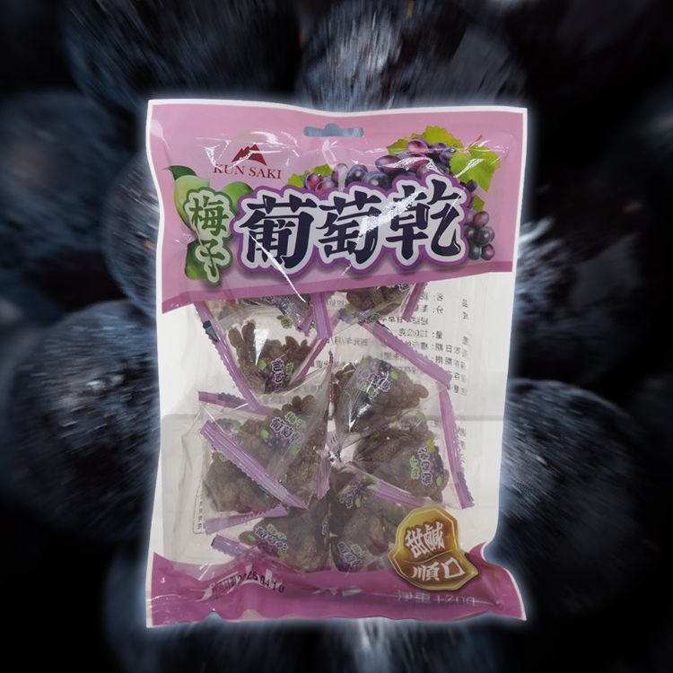 古早味 梅子 古早味 崑崎 攜帶 古早味