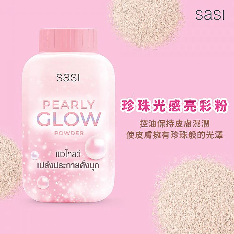 蜜粉 去油 定妝 蜜粉 持妝 蜜粉