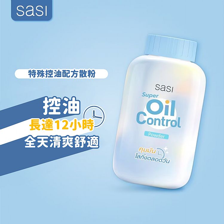 蜜粉 去油 定妝 蜜粉 持妝 蜜粉