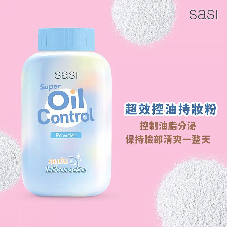 蜜粉 去油 定妝 蜜粉 持妝 蜜粉