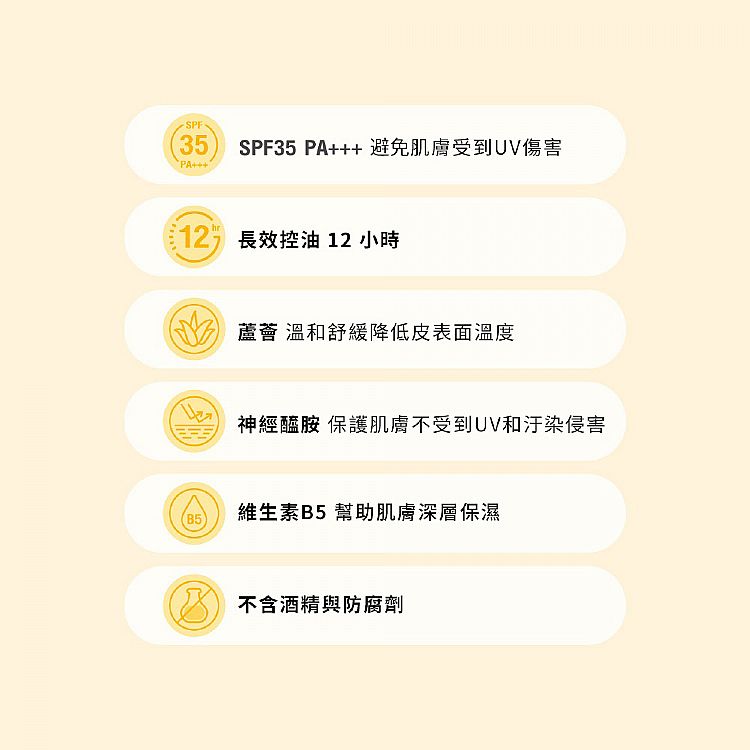 蜜粉 去油 定妝 蜜粉 持妝 蜜粉