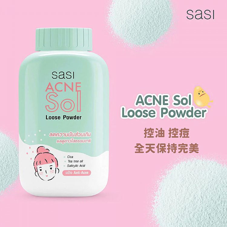 蜜粉 去油 定妝 蜜粉 持妝 蜜粉