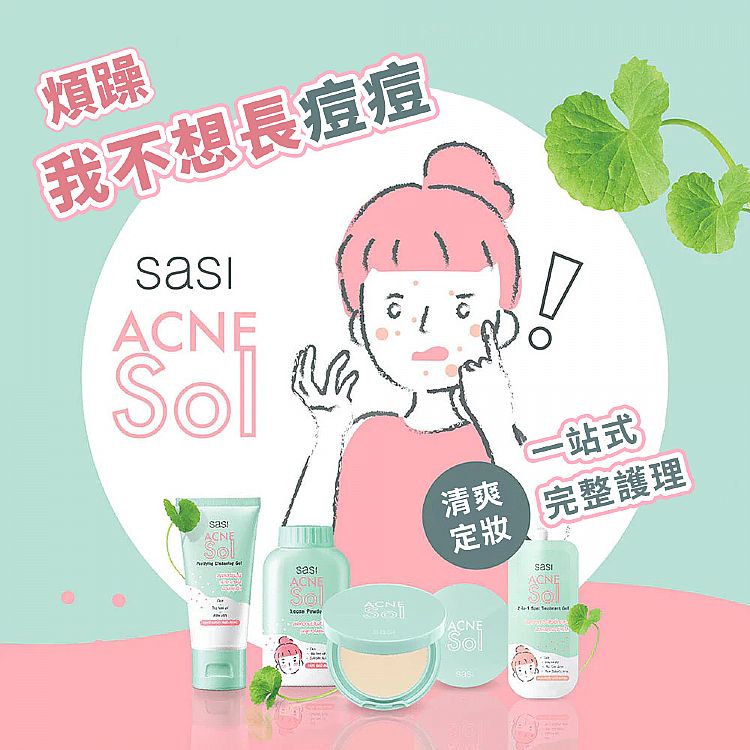 蜜粉 去油 定妝 蜜粉 持妝 蜜粉