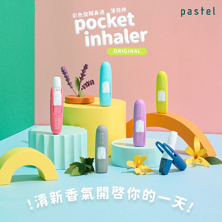 冰涼 清爽 攜帶 清爽 攜帶 輕便