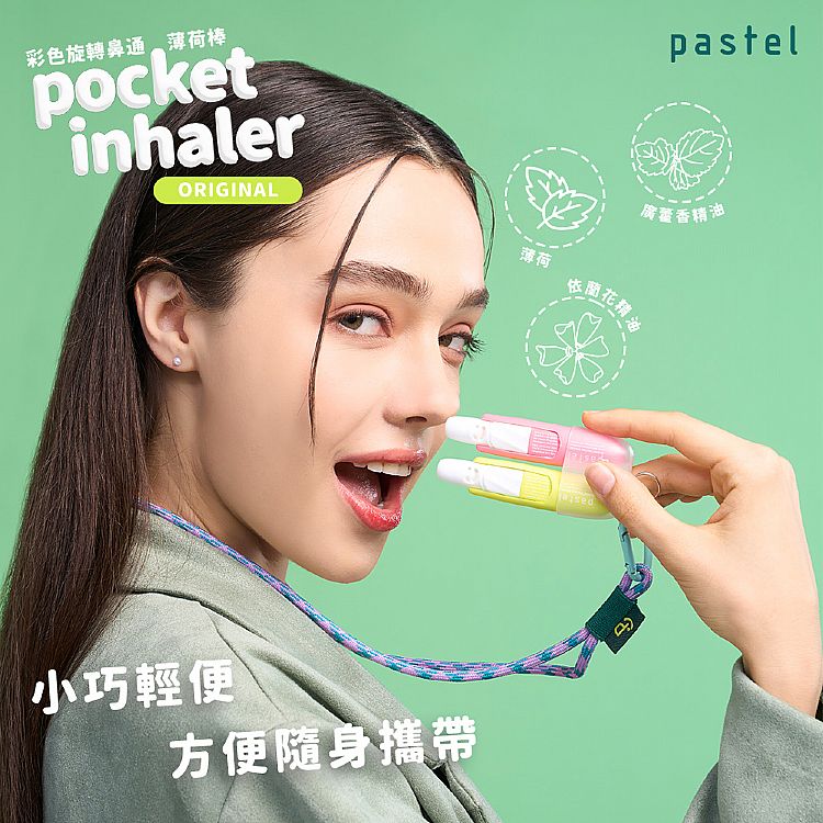 冰涼 清爽 攜帶 清爽 攜帶 輕便