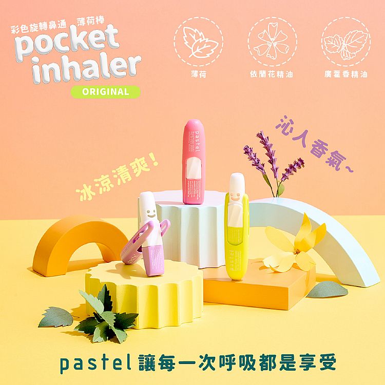冰涼 清爽 攜帶 清爽 攜帶 輕便
