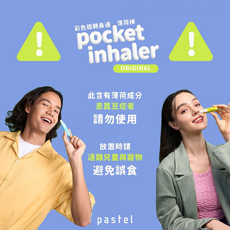 冰涼 清爽 攜帶 清爽 攜帶 輕便