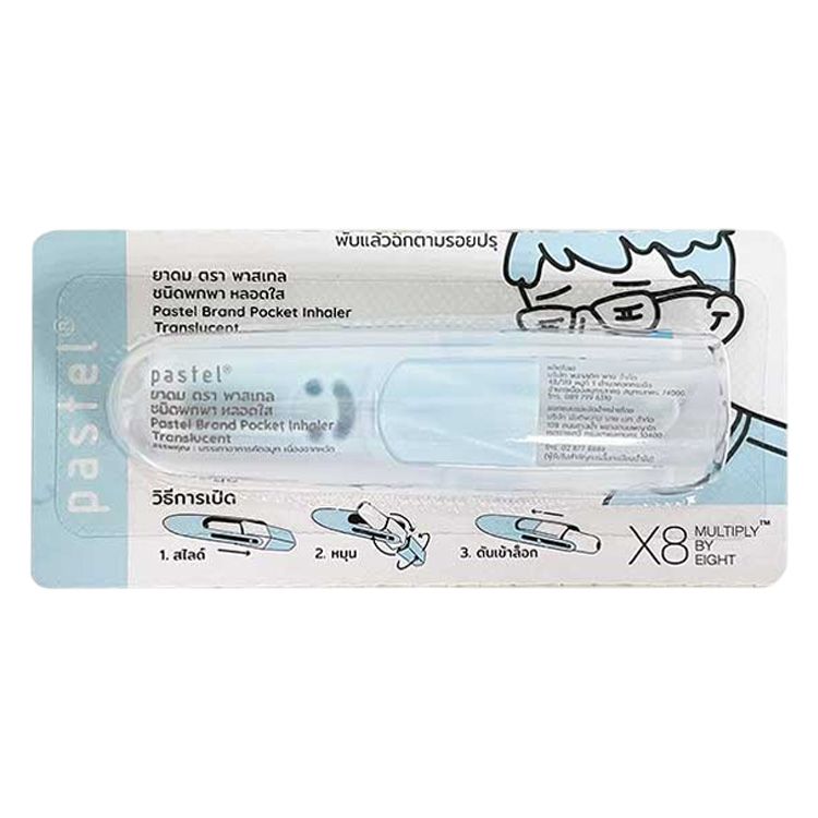 香鼻通 Pastel