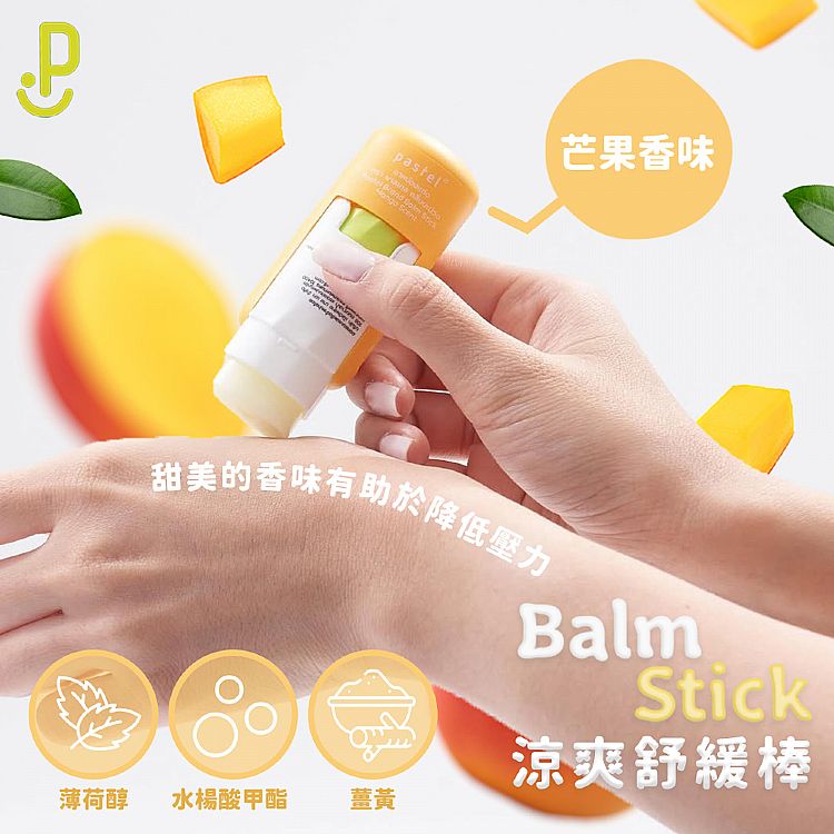 薄荷 涼感 涼感 舒緩 舒緩 薄荷