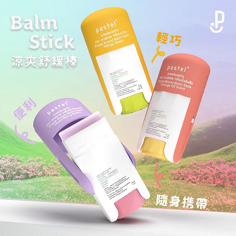 薄荷 涼感 涼感 舒緩 舒緩 薄荷