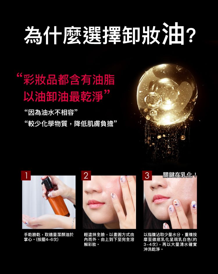20250515161145783_750_0_80.jpg 溫和 清爽 舒緩 溫和 舒緩 清爽