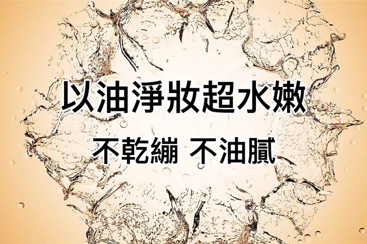 20250515161146689_750_0_80.jpg 溫和 清爽 舒緩 溫和 舒緩 清爽