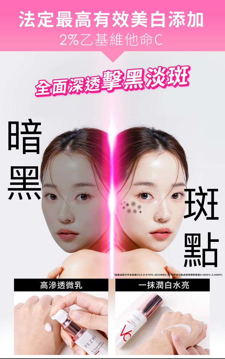 精華 高濃度 精華 美白 精華乳 美白