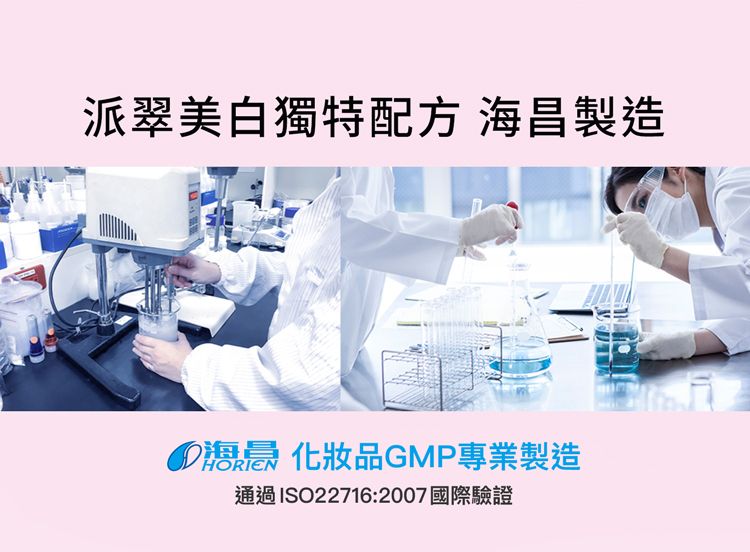 精華 高濃度 精華 美白 精華乳 美白