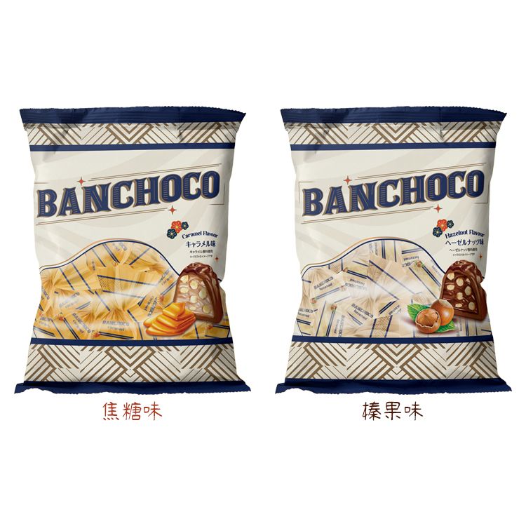 榛果 可可 焦糖 可可 焦糖 榛果