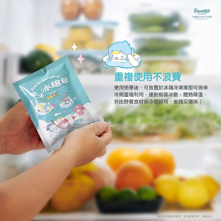 SANRIO 三麗鷗 環保 三麗鷗 保冰 三麗鷗