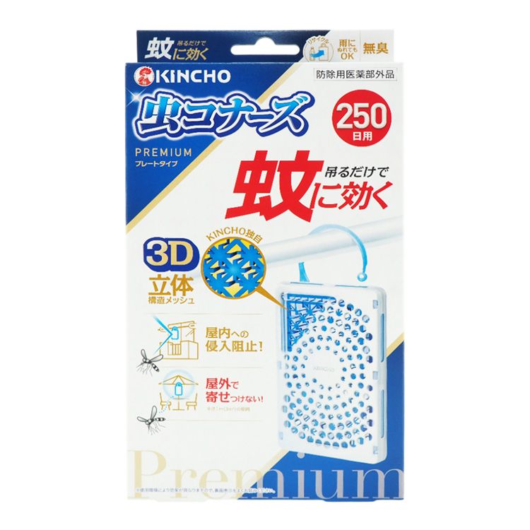japan 室內 japan 防蚊 japan 金鳥