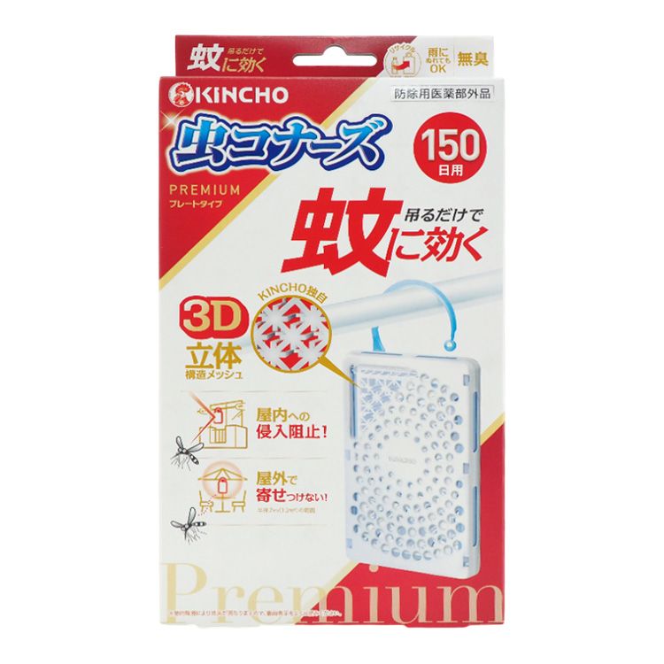 japan 室內 japan 防蚊 japan 金鳥