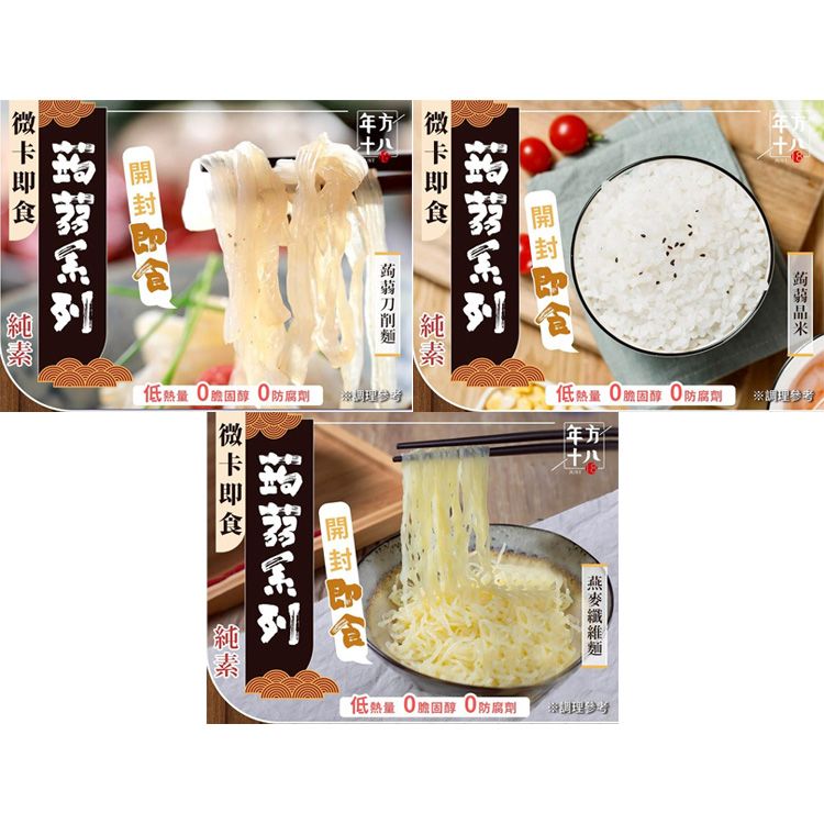 燕麥 膳食纖維
