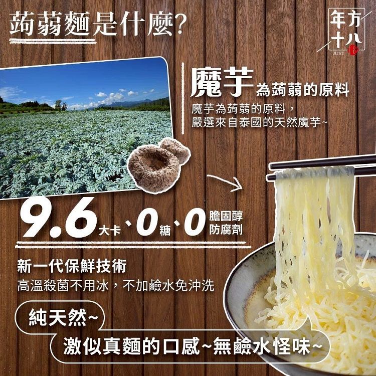 燕麥 膳食纖維