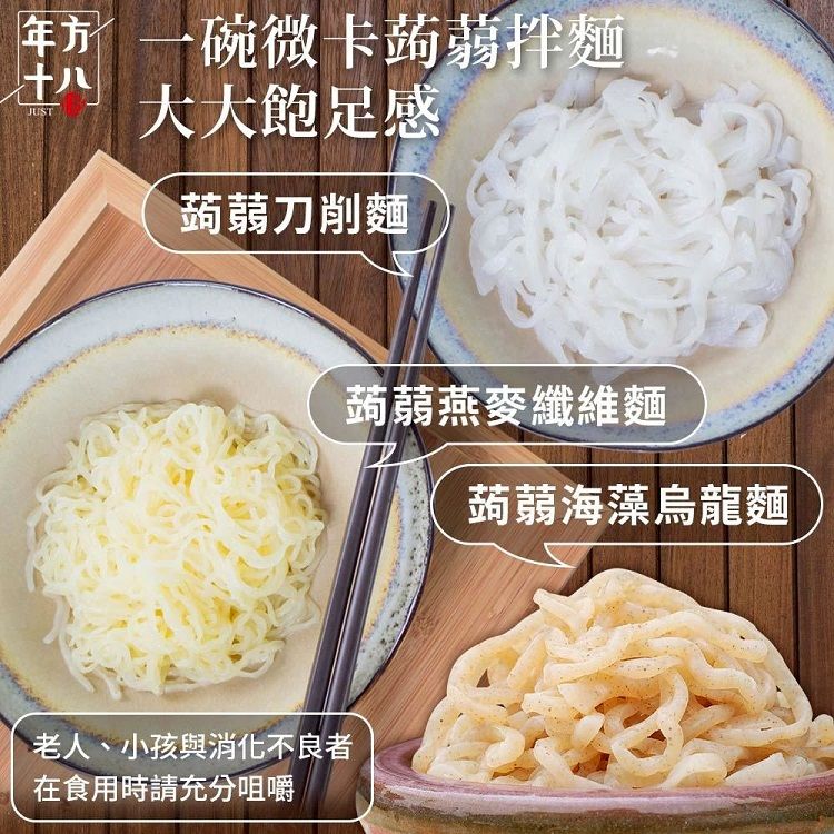 燕麥 膳食纖維