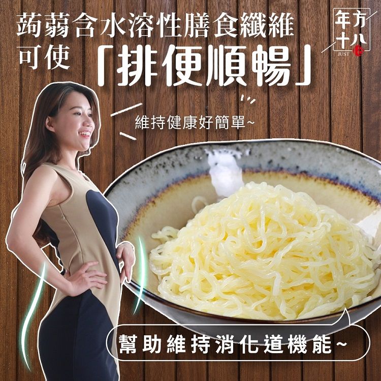 燕麥 膳食纖維