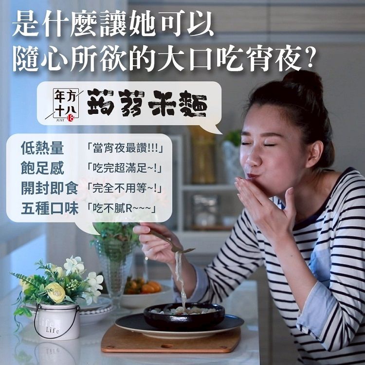 燕麥 膳食纖維