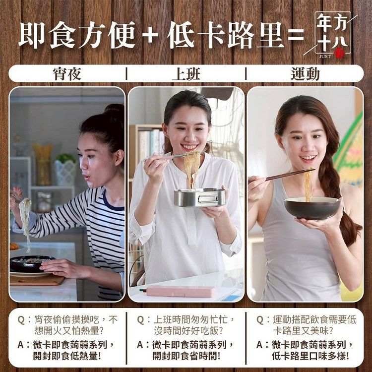 燕麥 膳食纖維