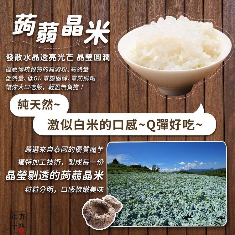 燕麥 膳食纖維