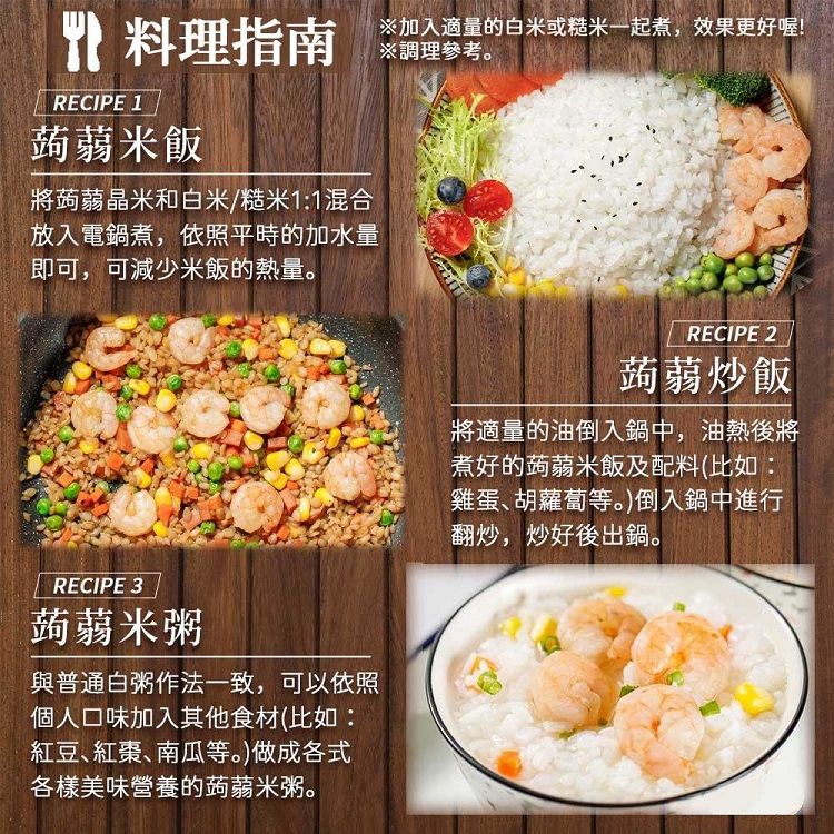 燕麥 膳食纖維