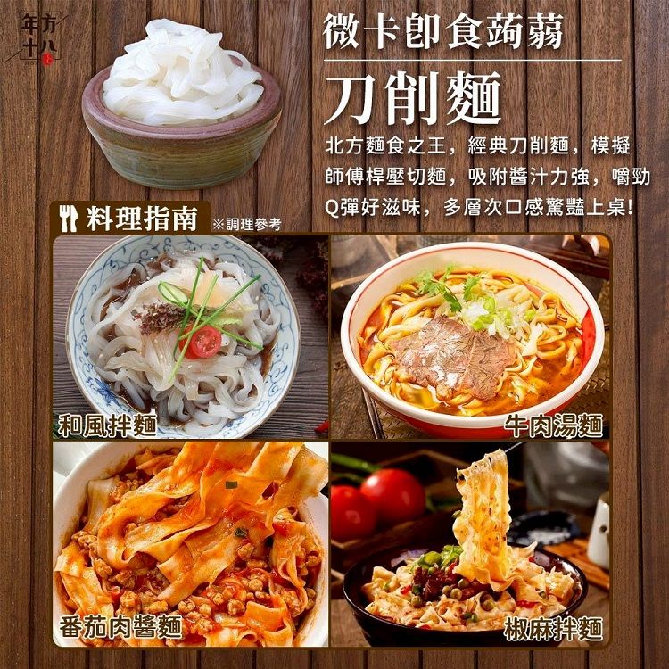燕麥 膳食纖維