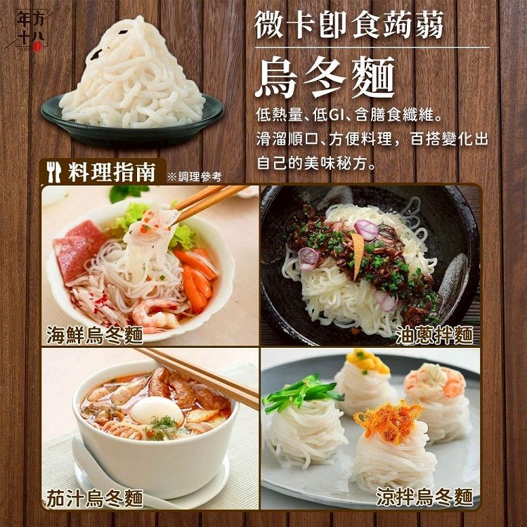 燕麥 膳食纖維