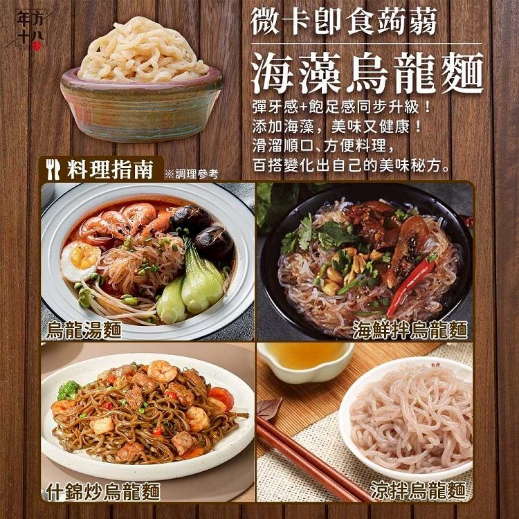 燕麥 膳食纖維