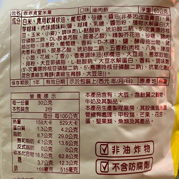乖乖 太空