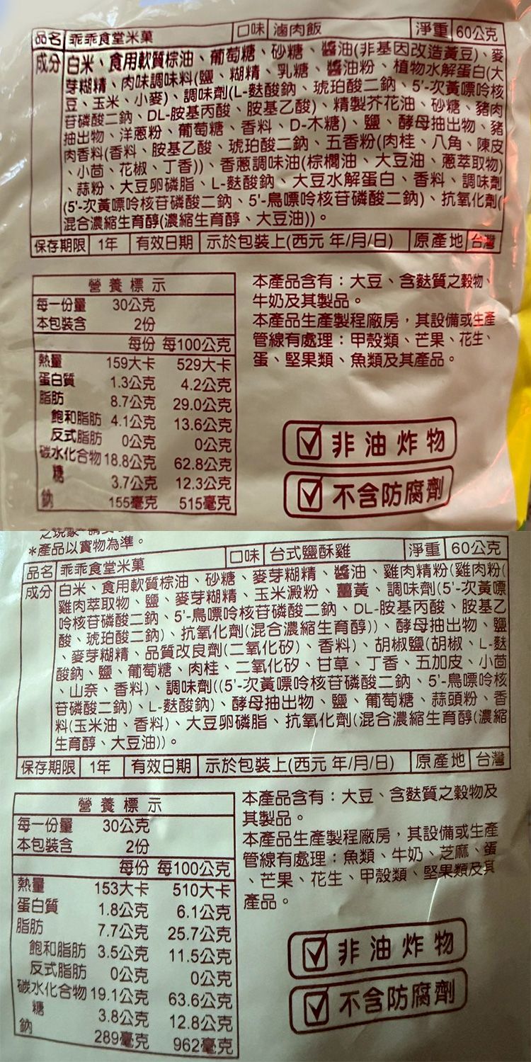 乖乖 太空
