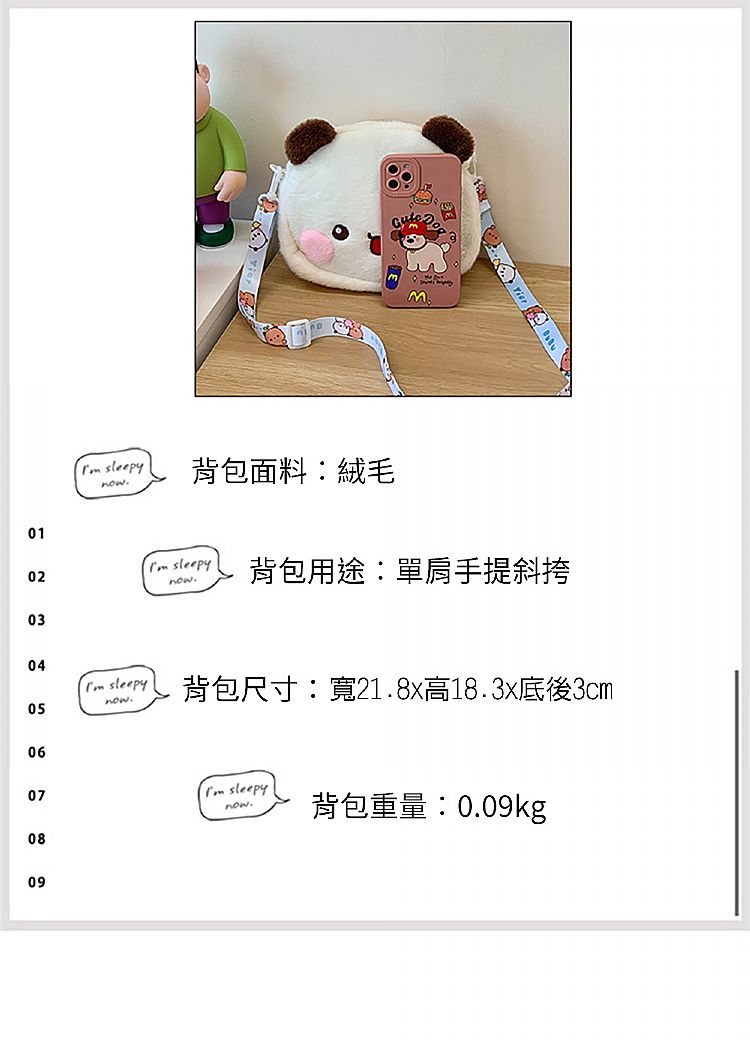 毛絨 小熊 攜帶 毛絨 零錢包 毛絨