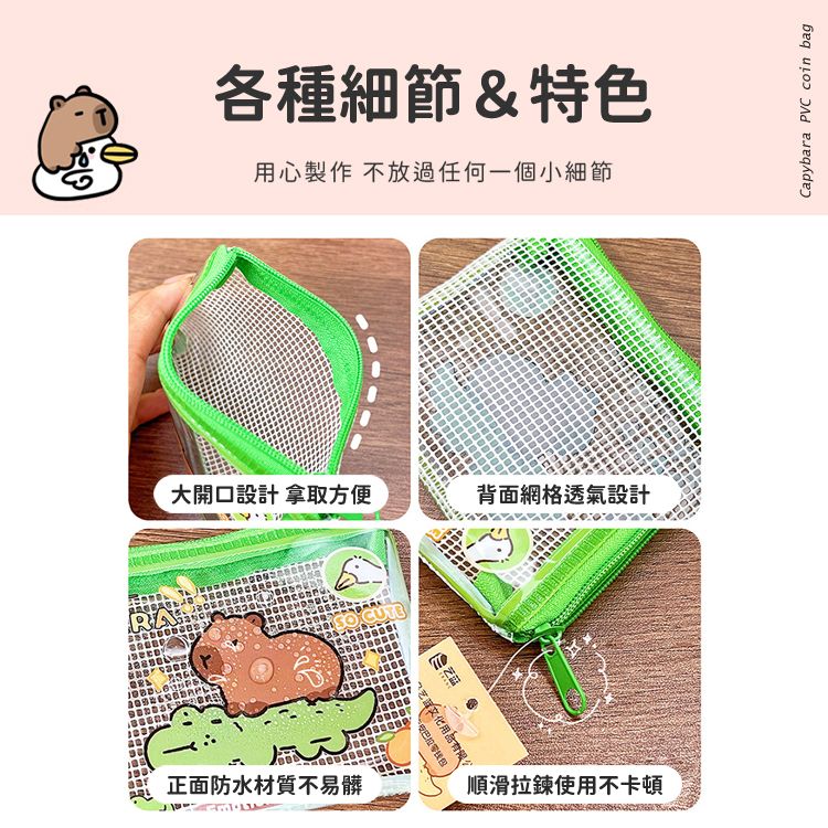 20250516170507910_750_0_80.jpg 水豚君 卡皮巴拉