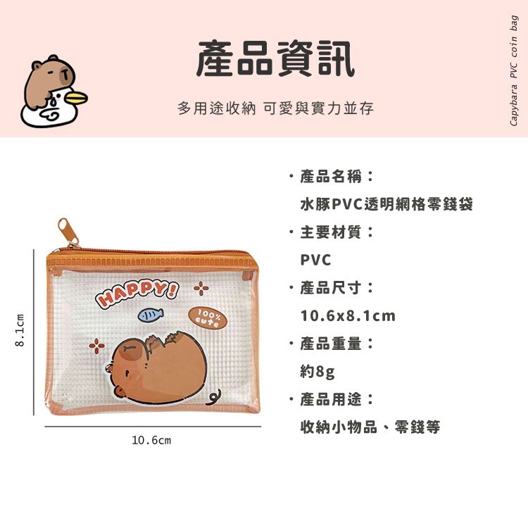 20250516170509629_750_0_80.jpg 水豚君 卡皮巴拉