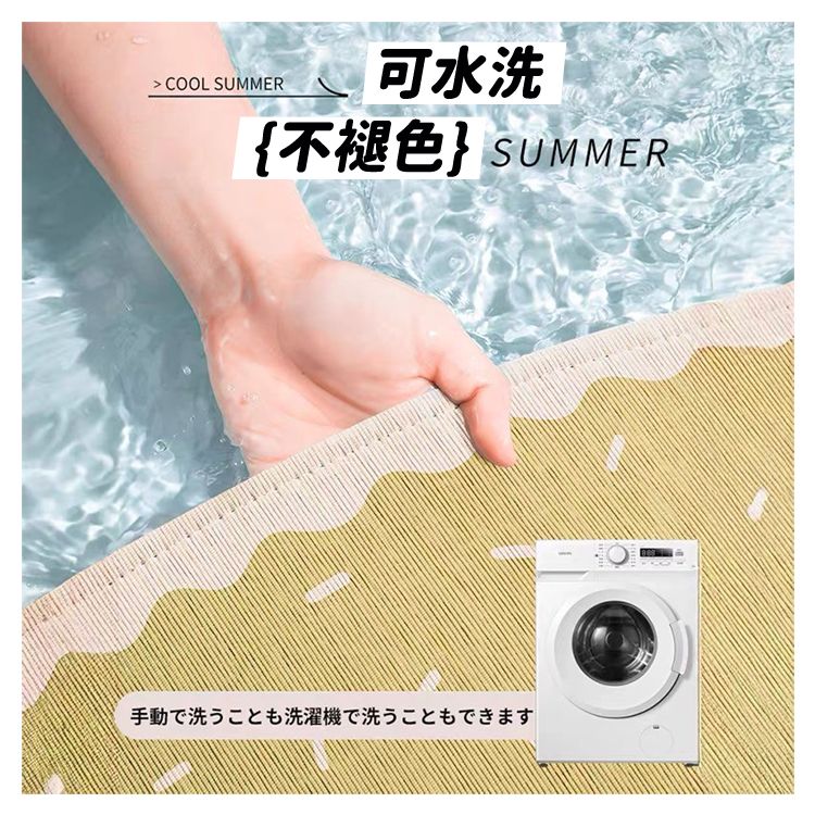 20250519112443755_750_0_80.jpg 冰絲 涼感 涼感 坐墊 冰絲 坐墊