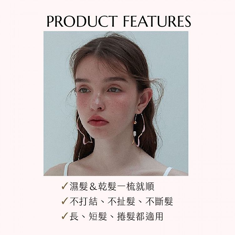 按摩梳 妝漾 按摩 妝漾