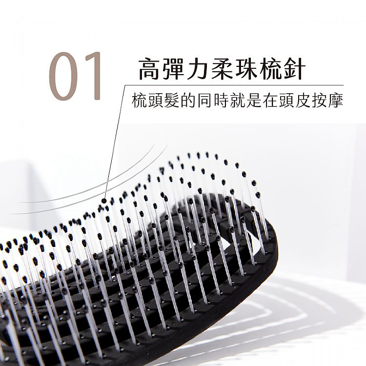 按摩梳 妝漾 按摩 妝漾