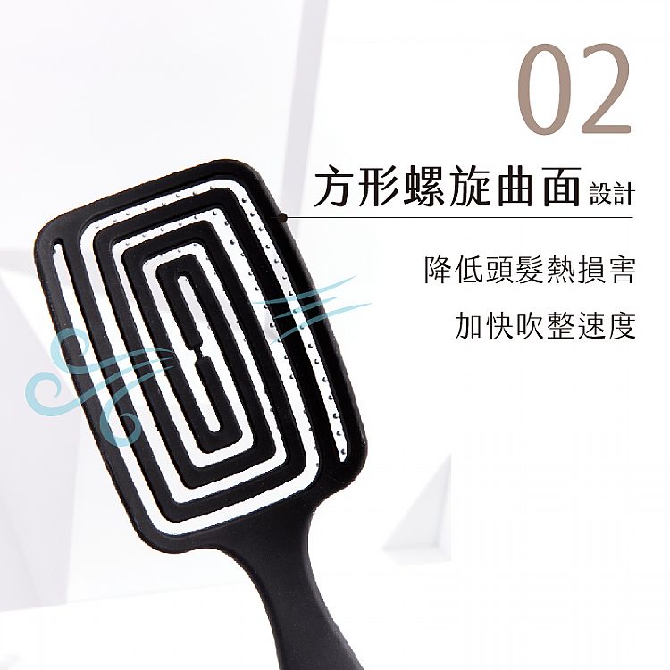 按摩梳 妝漾 按摩 妝漾
