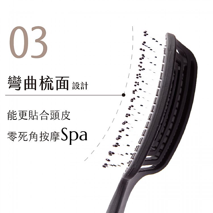 按摩梳 妝漾 按摩 妝漾