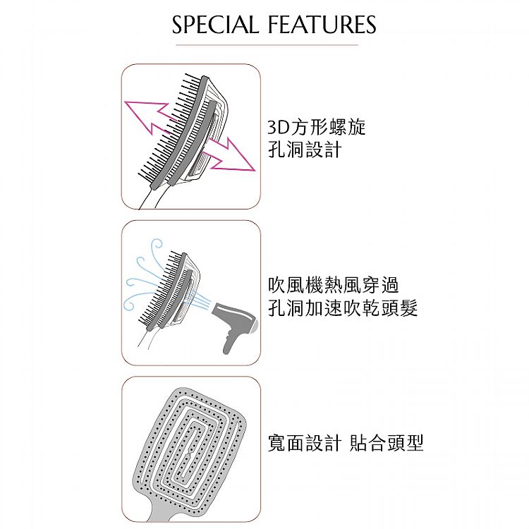 按摩梳 妝漾 按摩 妝漾