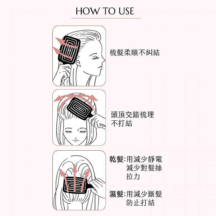 按摩梳 妝漾 按摩 妝漾
